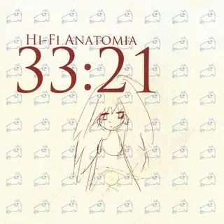 ハイファイ新書